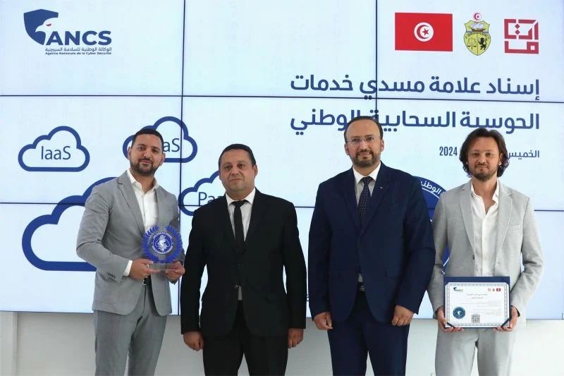 Label fournisseur Cloud National – Certification EO Data Center Tunisie